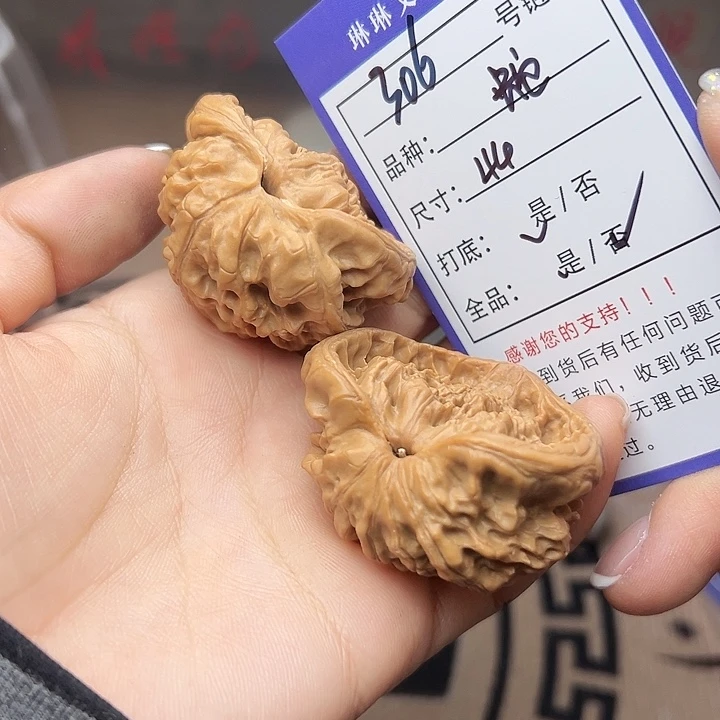 吊坠文玩核桃核桃306