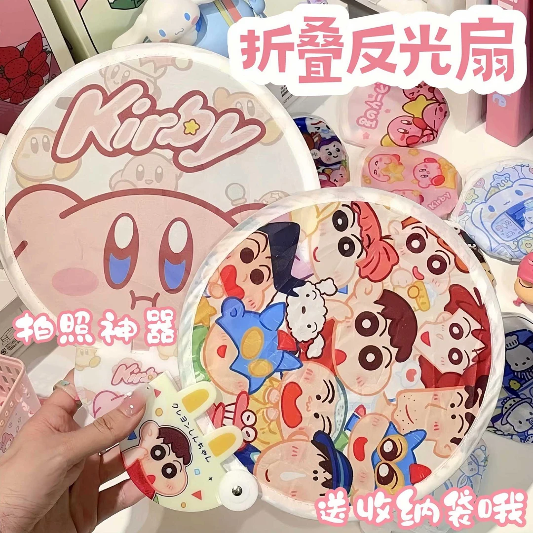 卡通自拍反光板便携式手摇团扇夏天随身可折叠小扇子可爱迷你扇子