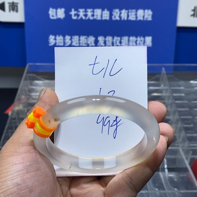 【闪购商品】玛瑙/玉髓手镯未镶嵌乀***~