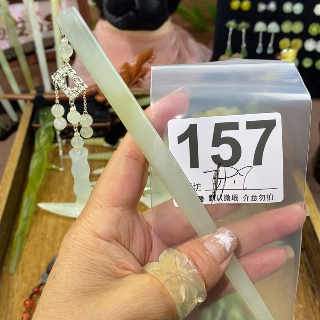 蛇纹石玉未镶嵌玉簪流*