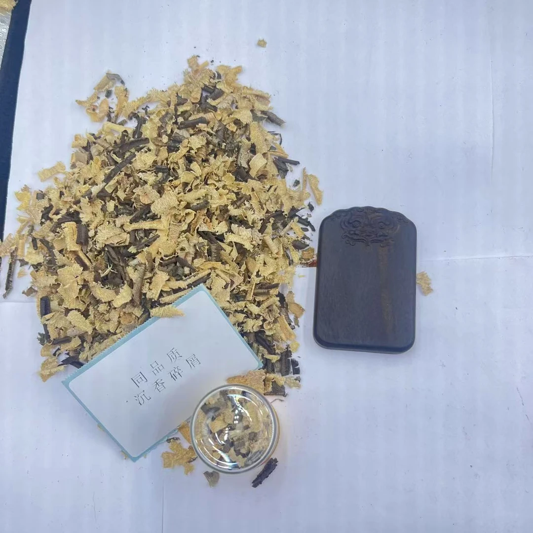 沉香【善缘】m0567沉香(多样性发货)