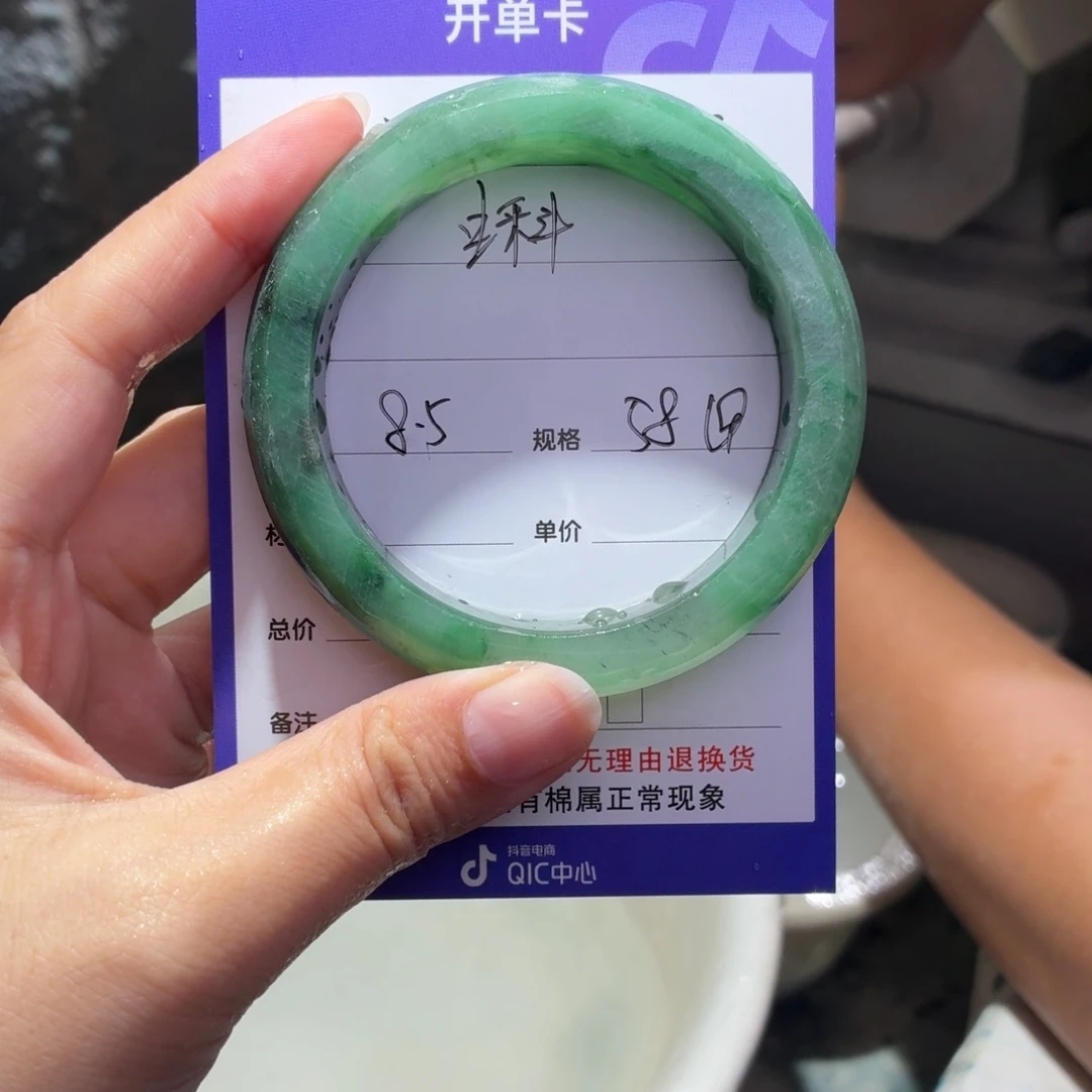 蝌***定制石英质玉（非洲翠）定制