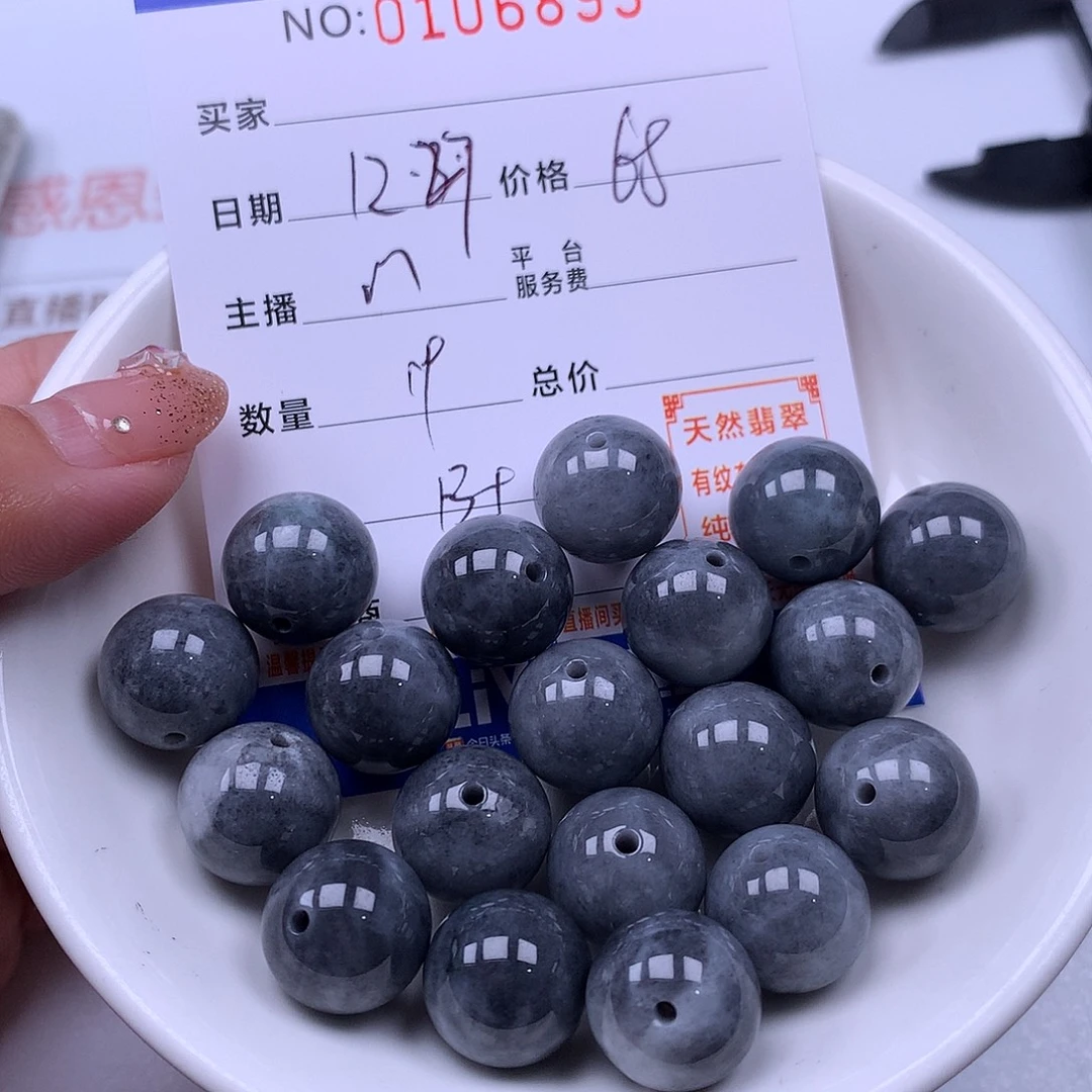 翡翠未镶嵌手链翡翠