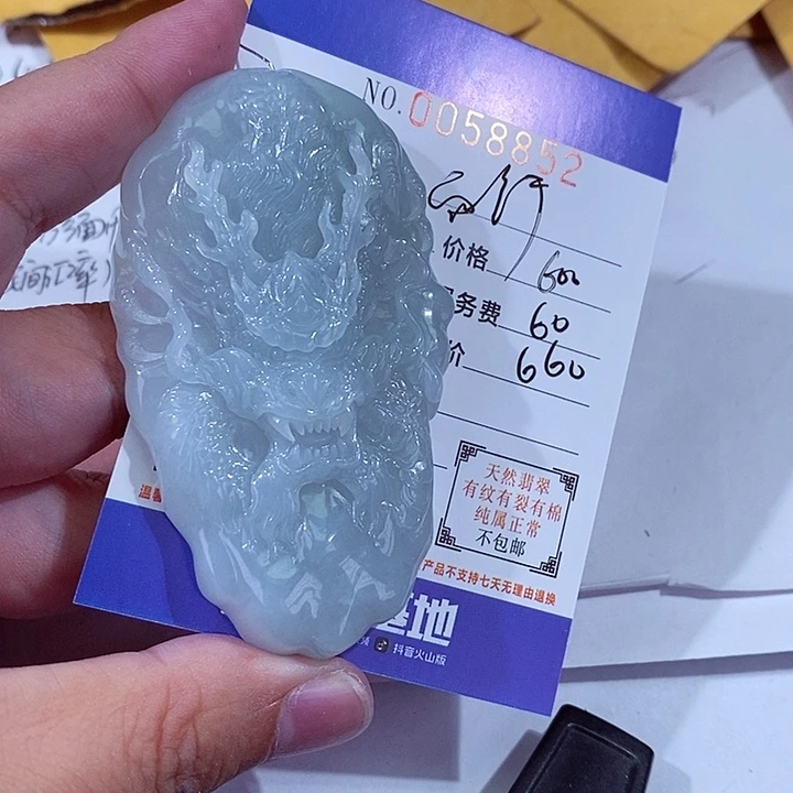 翡翠未镶嵌颈饰随**行