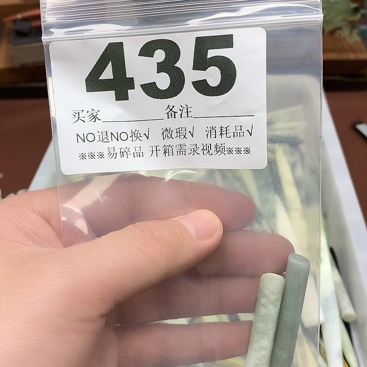 蛇纹石玉合金发饰寒*