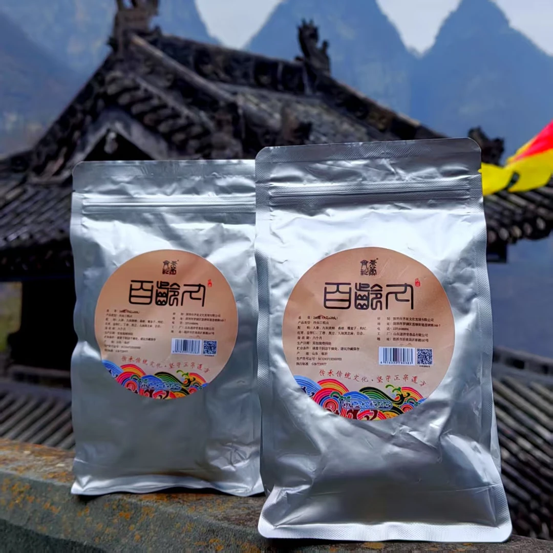 百龄丸 拍一发二 道方九制  传承古法炮制丹丸