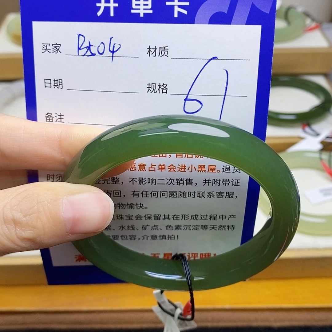 未镶嵌手镯和田玉sy