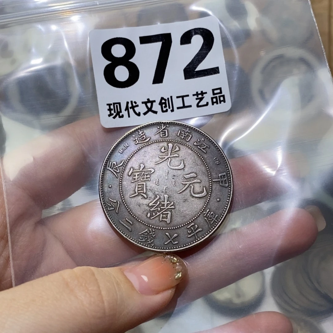 皓***轩银Ag900现代文创仿古工艺品