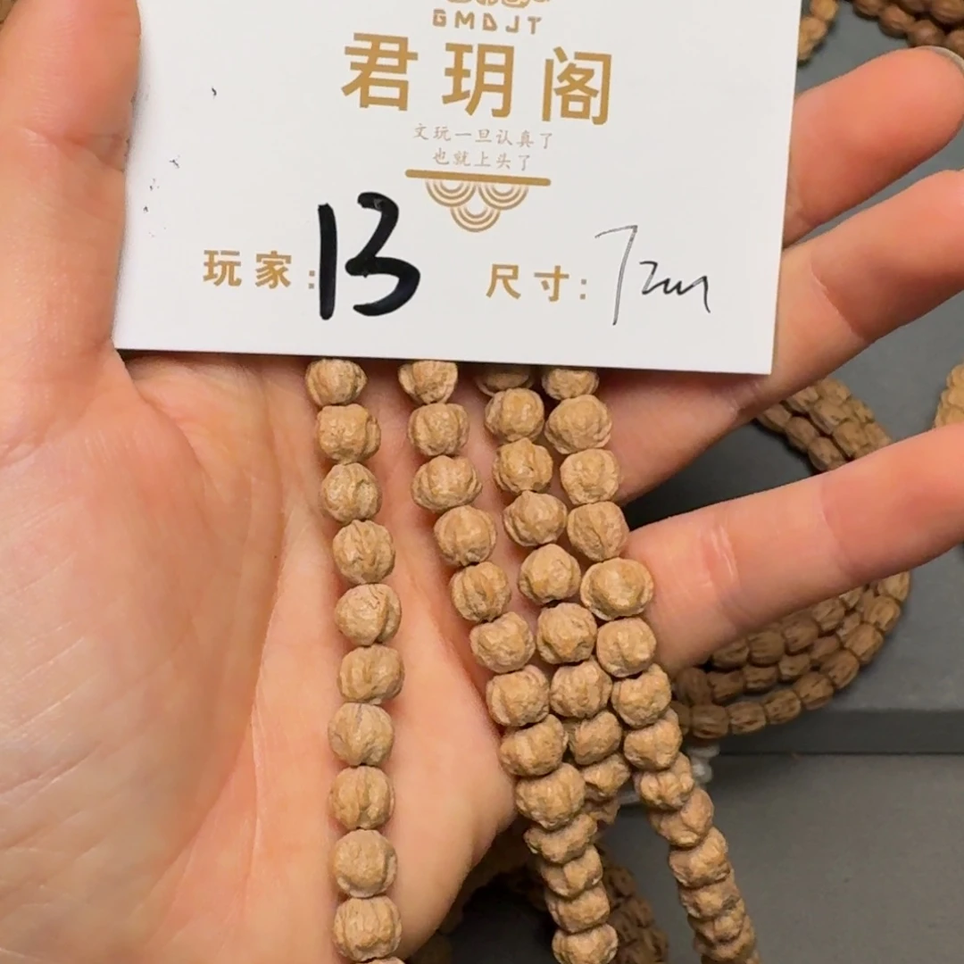 柏香籽/百香籽吊坠真**圣