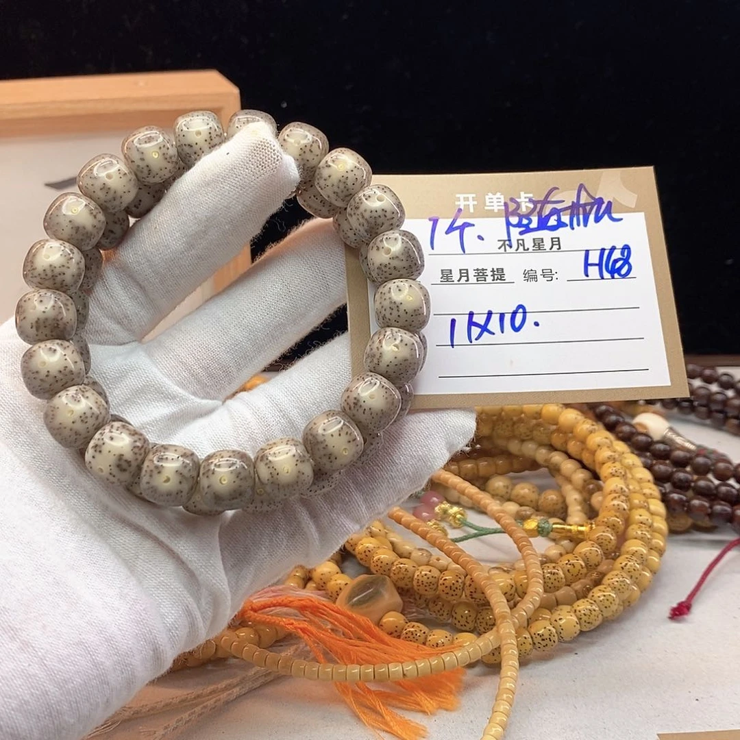 吊坠星月菩提11112222H48