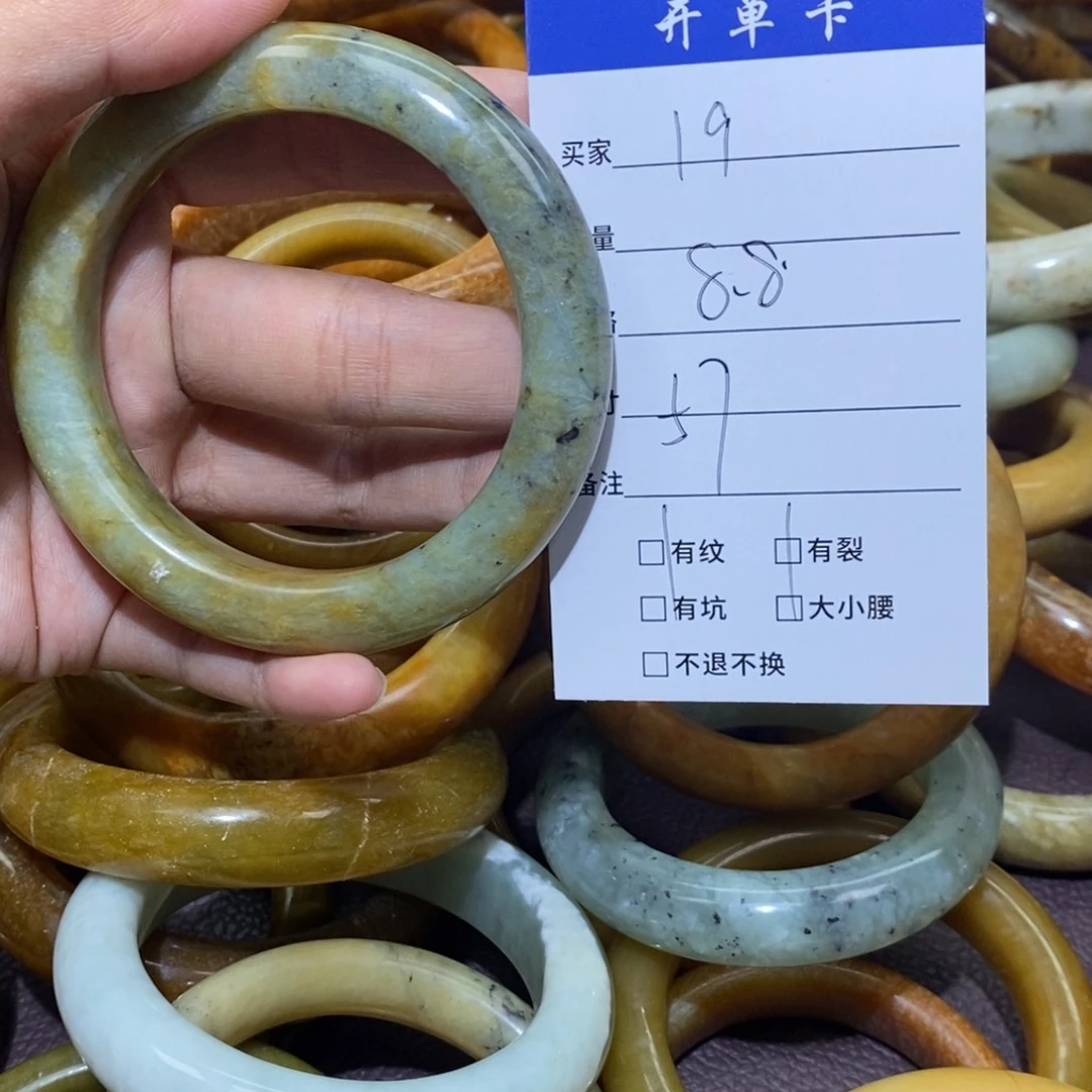 未镶嵌蛇纹石玉手镯兰*
