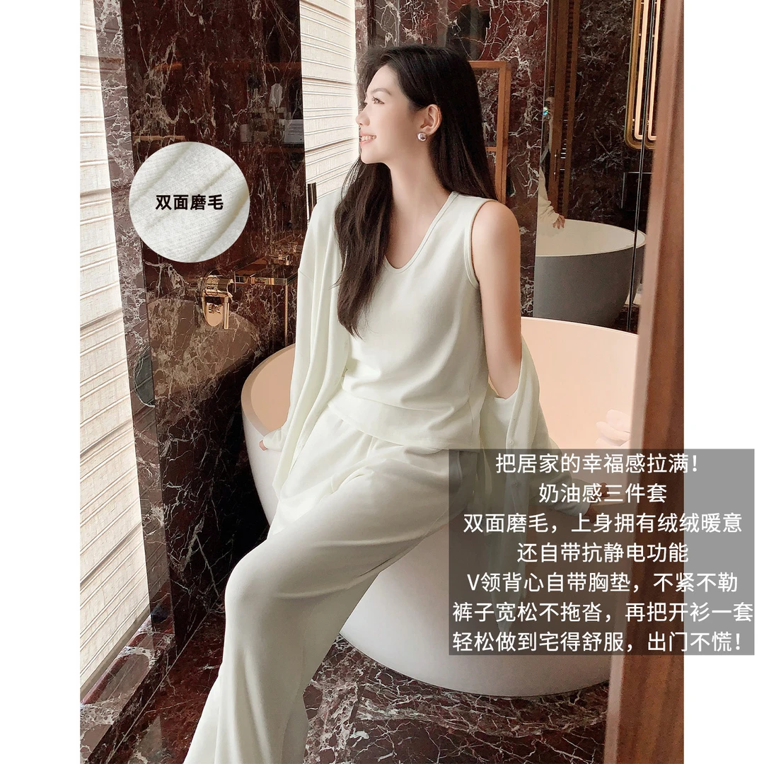 A美洋MEIYANG 简单家居服磨毛保暖抗静电带胸垫背心开衫长裤-周二