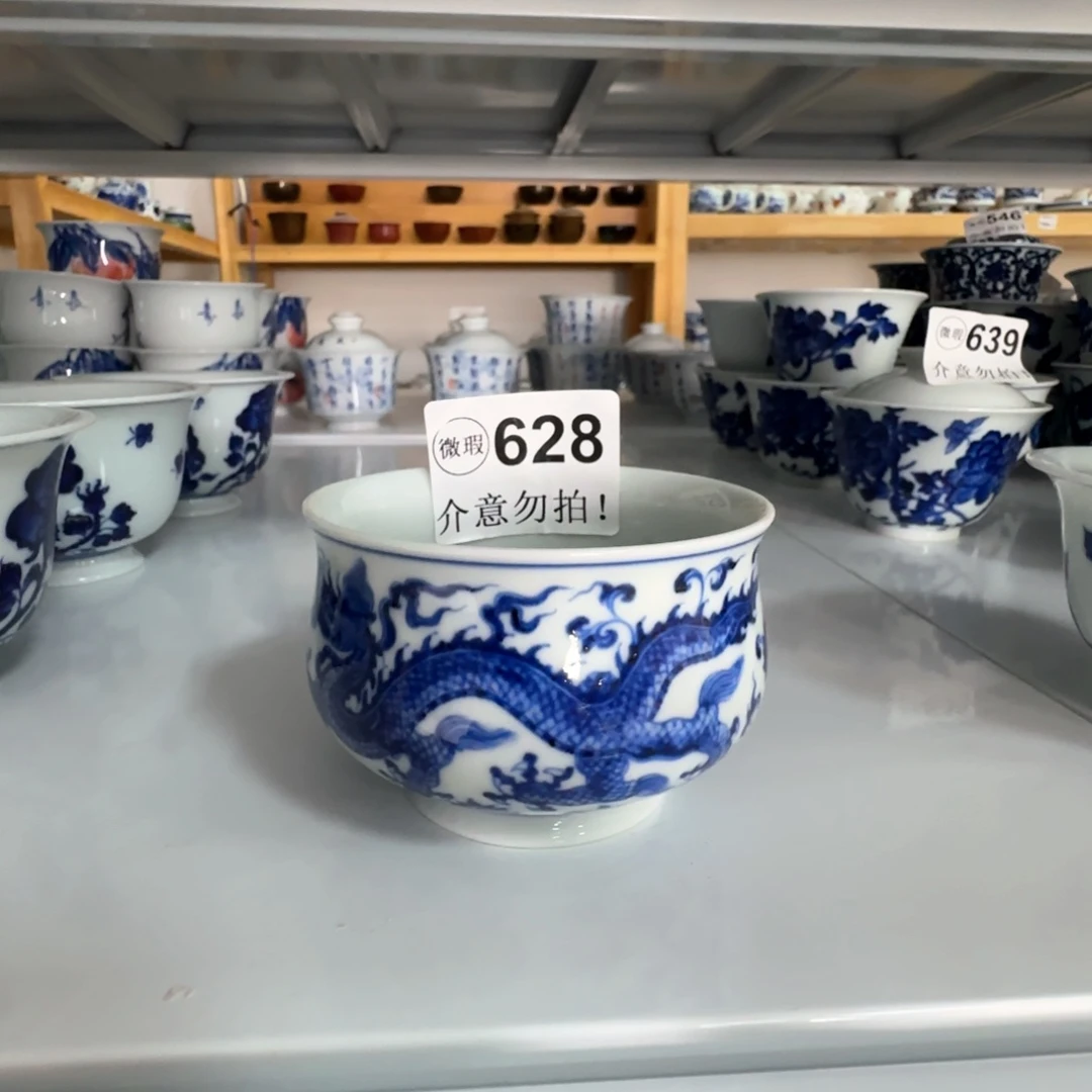 徐***生微瑕景德镇陶瓷杯子