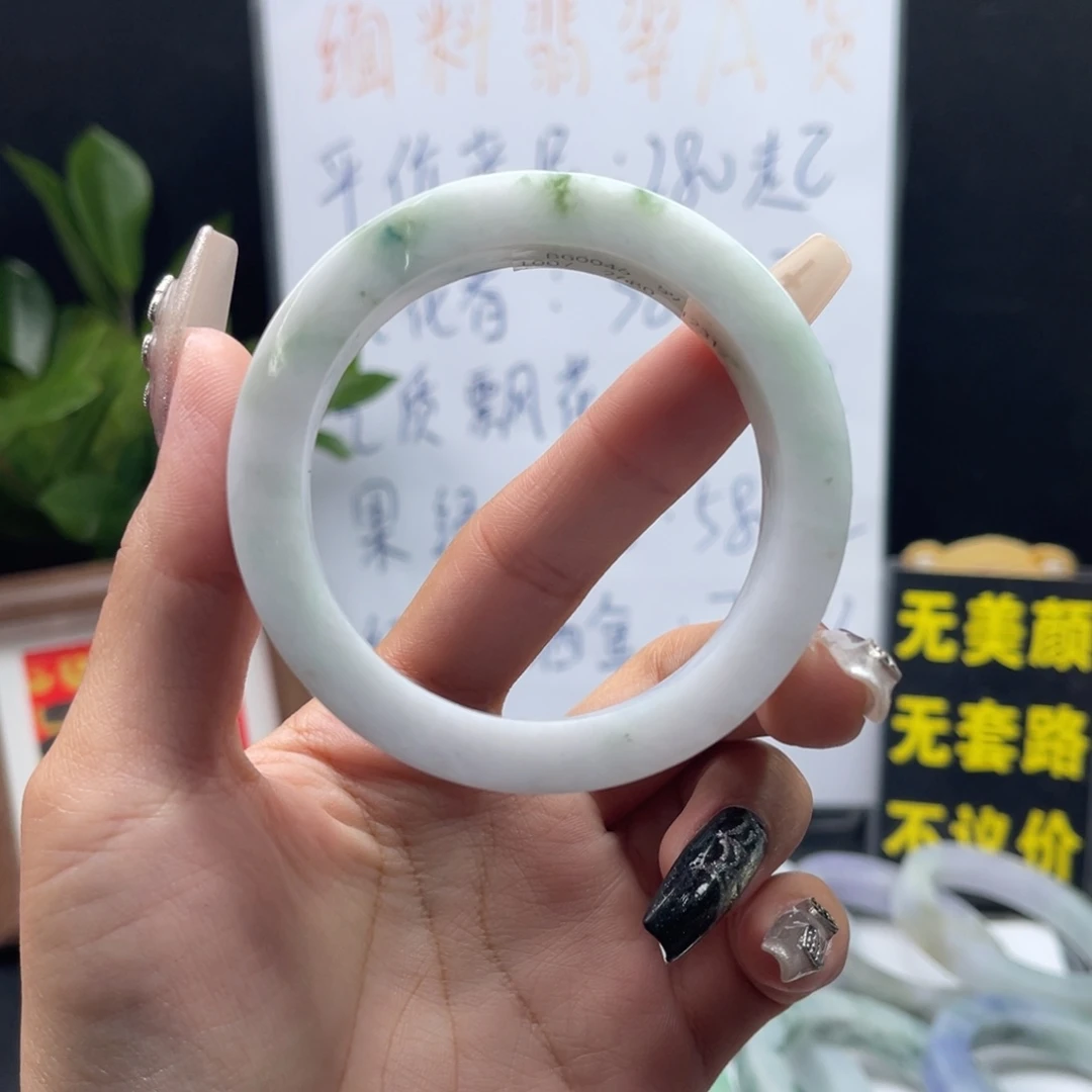定制翡翠未镶嵌56/58