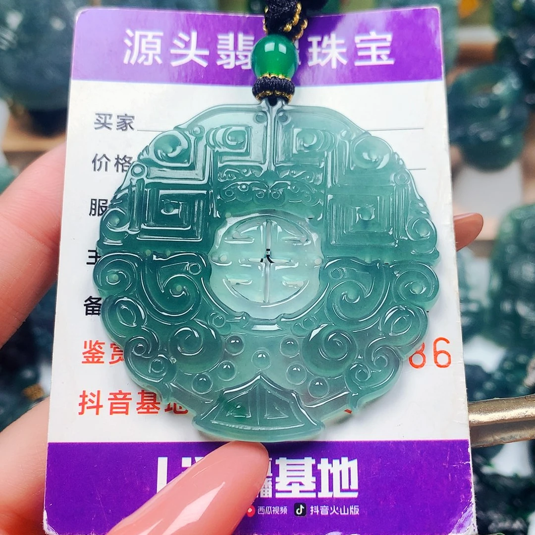 翡翠未镶嵌颈饰纯天然A货翡翠