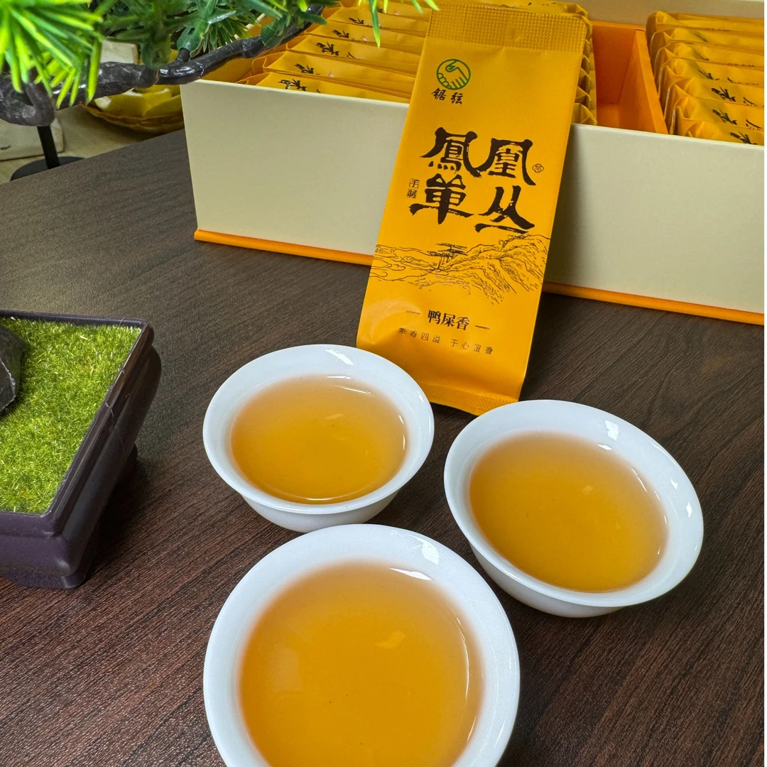 锯弦凤凰单丛（鸭屎香）