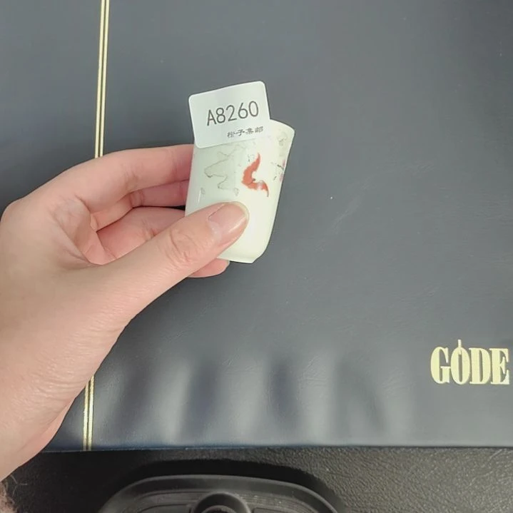 8260哈哈哈哈哈哈哈哈瓷