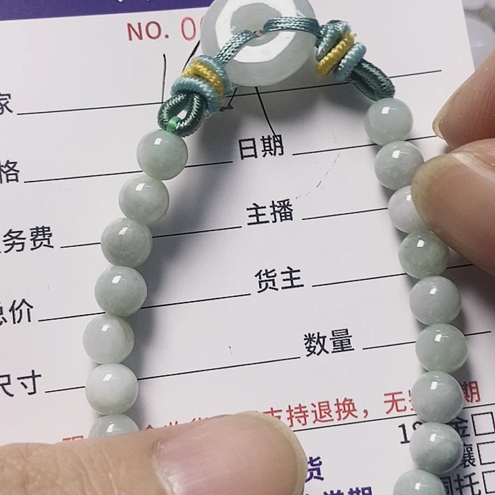 翡翠未镶嵌颈饰天然翡翠A货