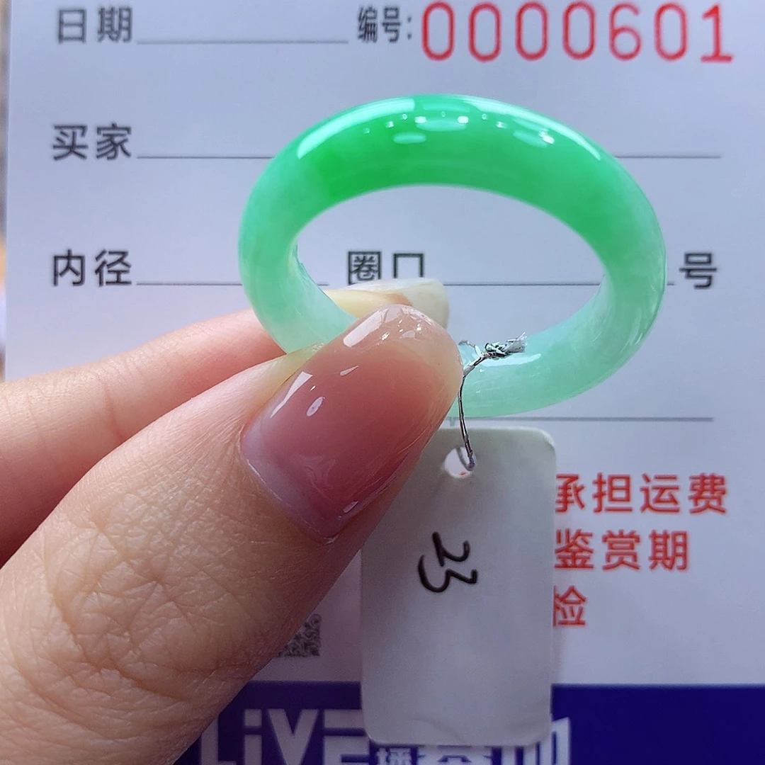 未镶嵌戒指翡翠缅甸A货