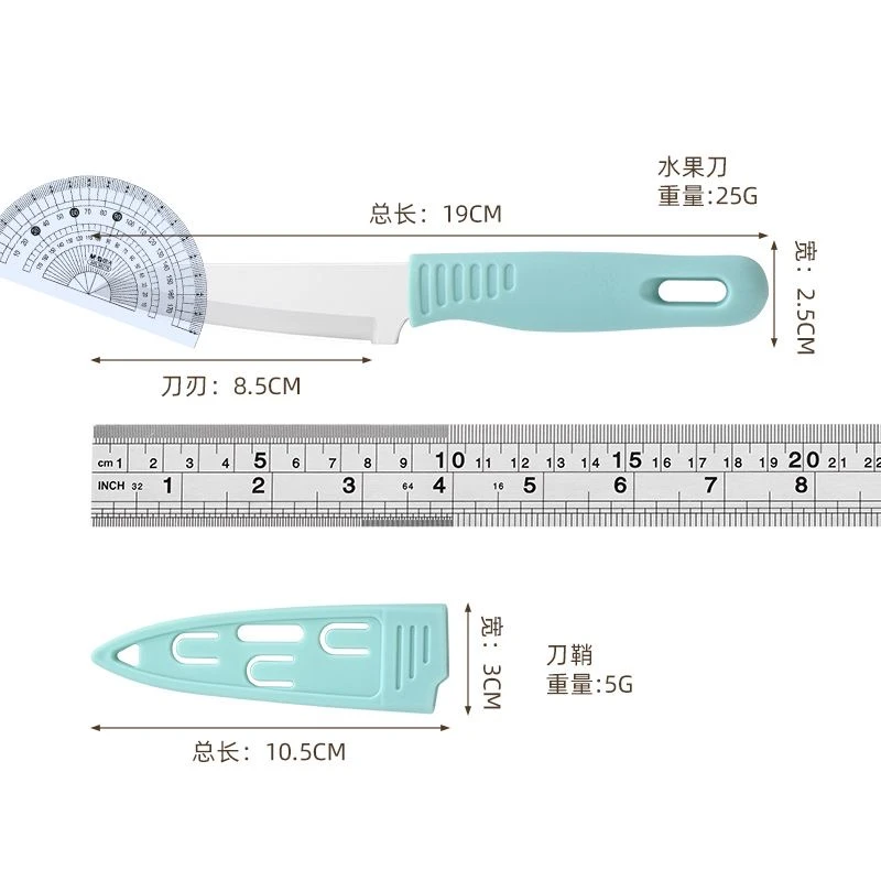 高端居家水果刀厨房瓜果刀