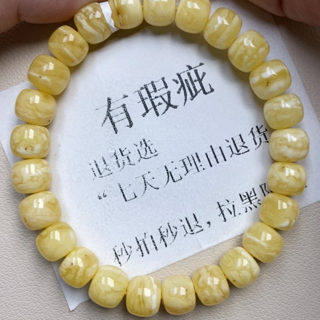 琥珀未镶嵌珠宝奇石211