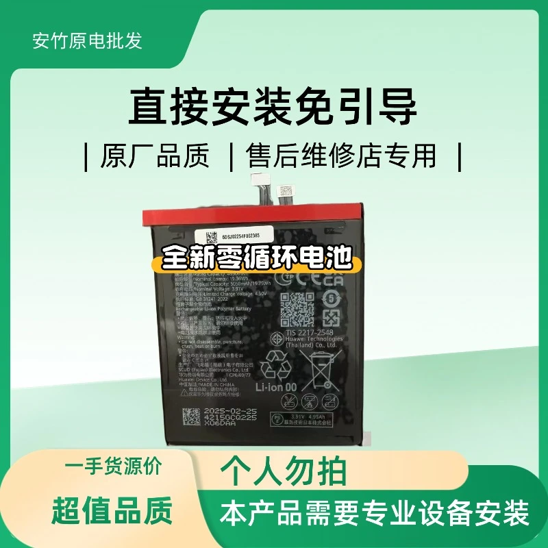 适用华为畅享50/麦芒11/畅享60/Hi畅60/畅70/畅70s/畅70z/hi畅60s