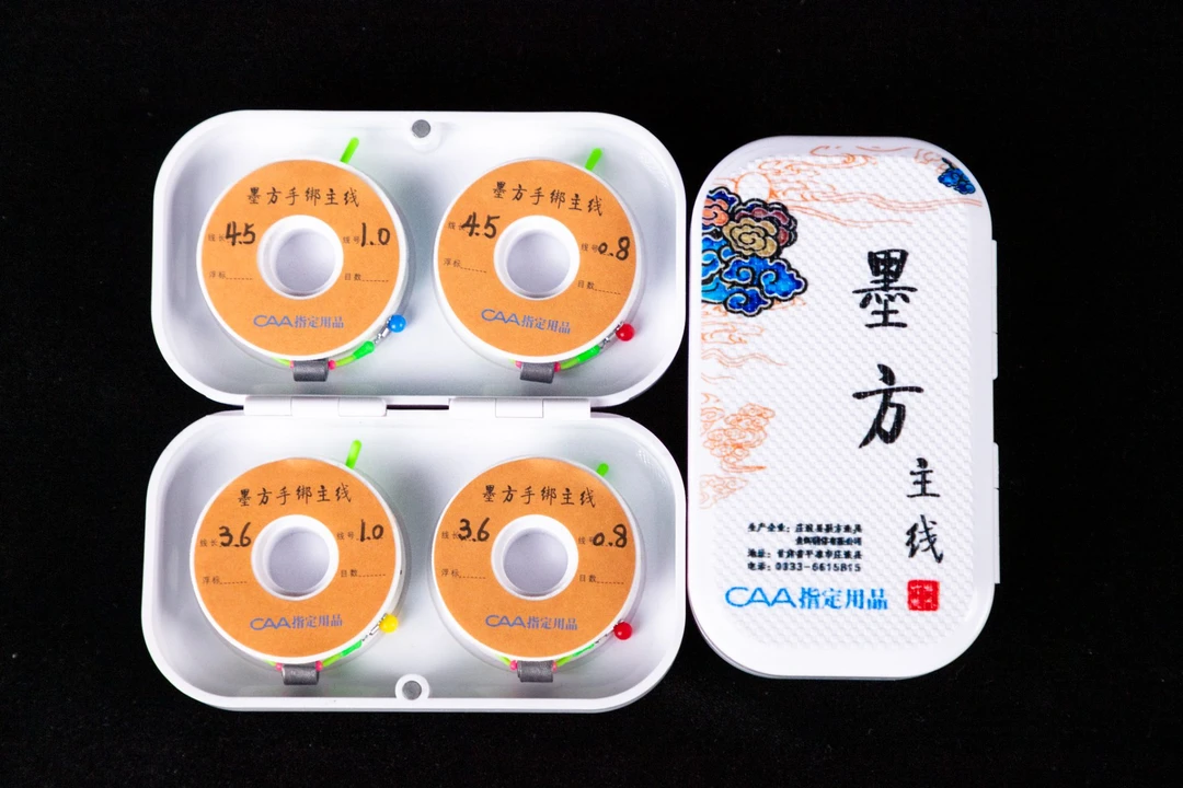 墨方主线私人定制款（联系客服选择型号）