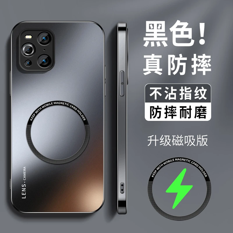 适用oppofindx3手机壳新款findx2磁吸磨砂高级pro防摔全包保护套