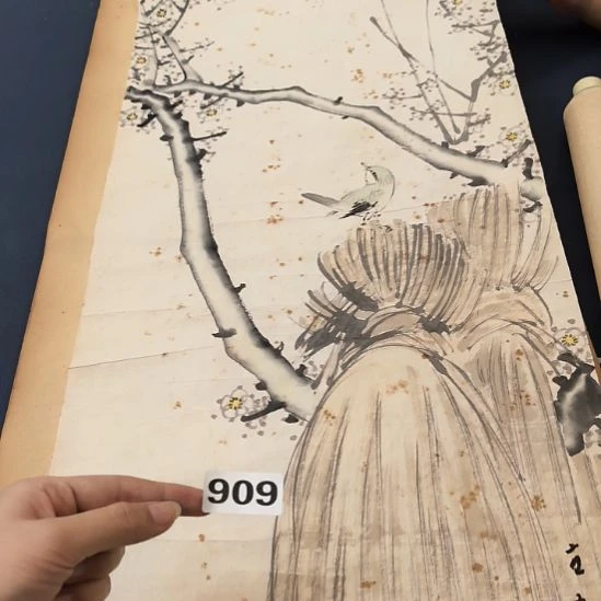 老***郁桃源居老字画工作室909
