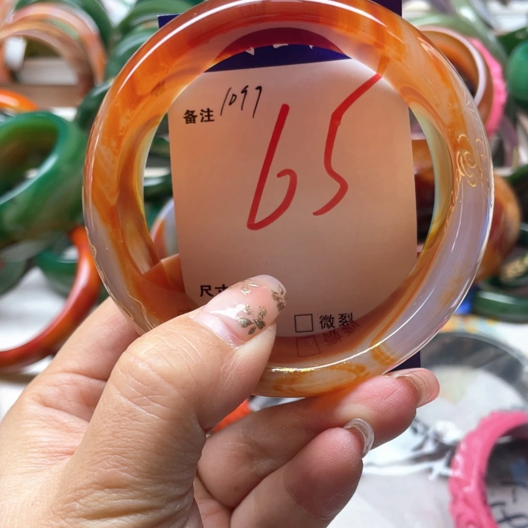 玛瑙/玉髓未镶嵌手镯