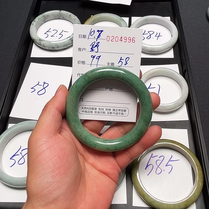 翡翠未镶嵌手镯翡翠手镯圈口58