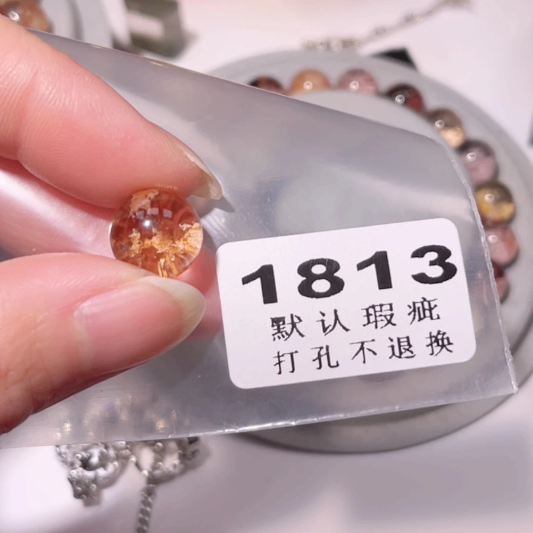 妮***叭水晶珠宝半成品未镶嵌