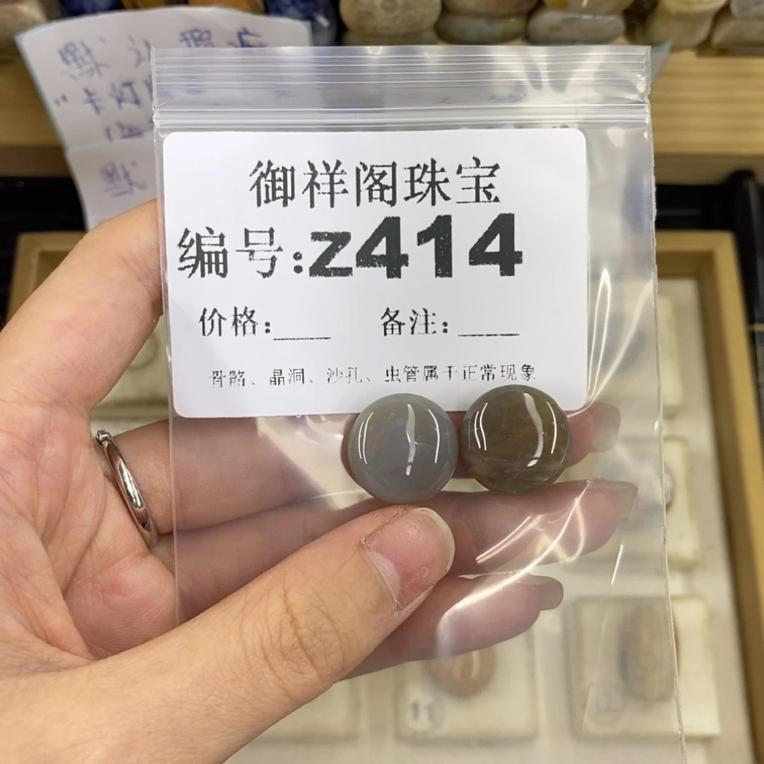 合金硅化珊瑚戒指智***膜