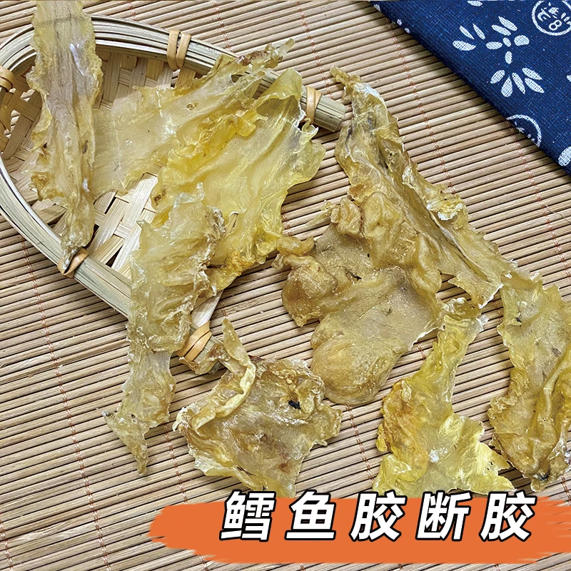 【深海厚肉】冰岛鳕鱼胶碎胶 高性价比