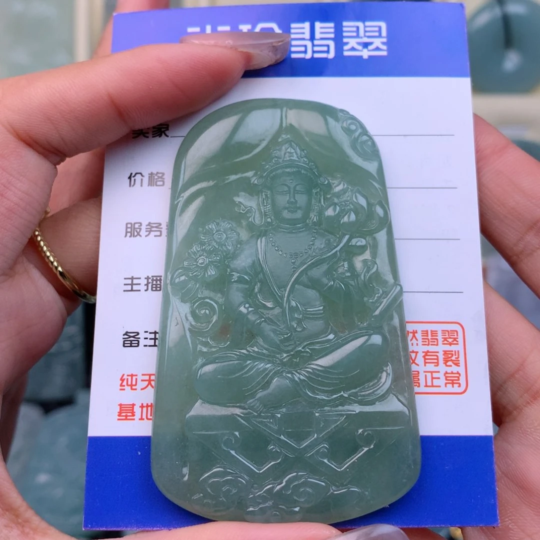 翡翠未镶嵌颈饰碧**天缅甸翡翠