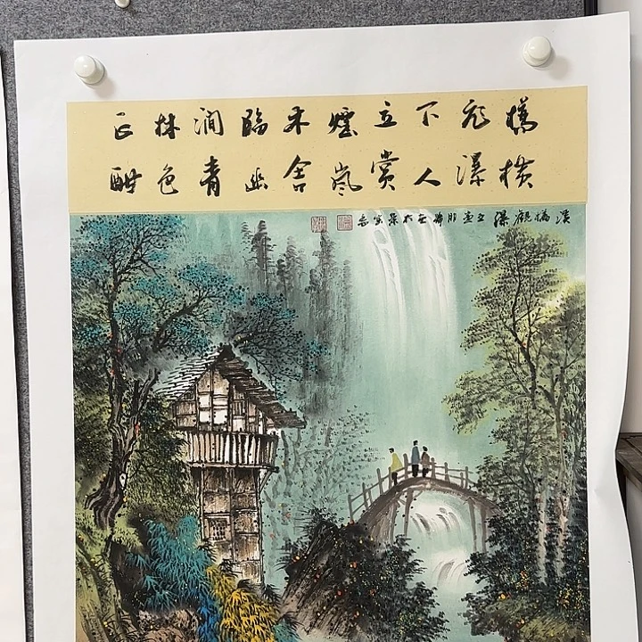 国画温朋举温朋举