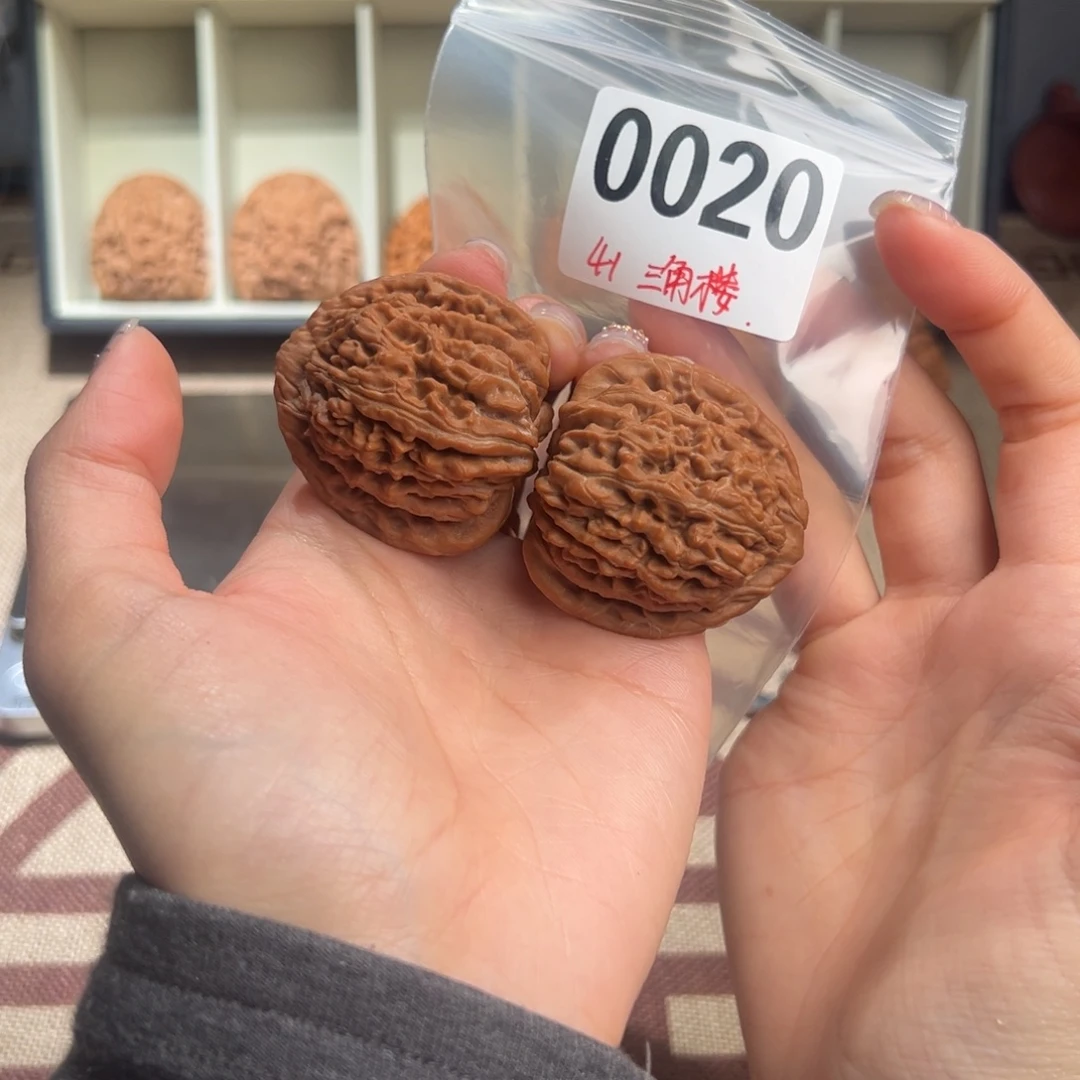 41全品三角楼文玩核桃