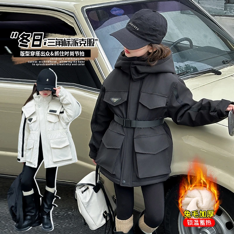 女童派克服外套秋冬装2025新款儿童中大童超好看加绒加厚连帽风衣