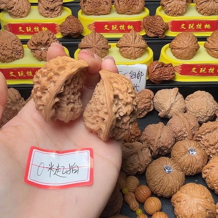 核桃48尺寸文玩核桃蛇头文玩