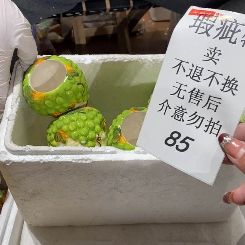 【闪购商品】摆件摇**手陶瓷摆件瑕疵特卖