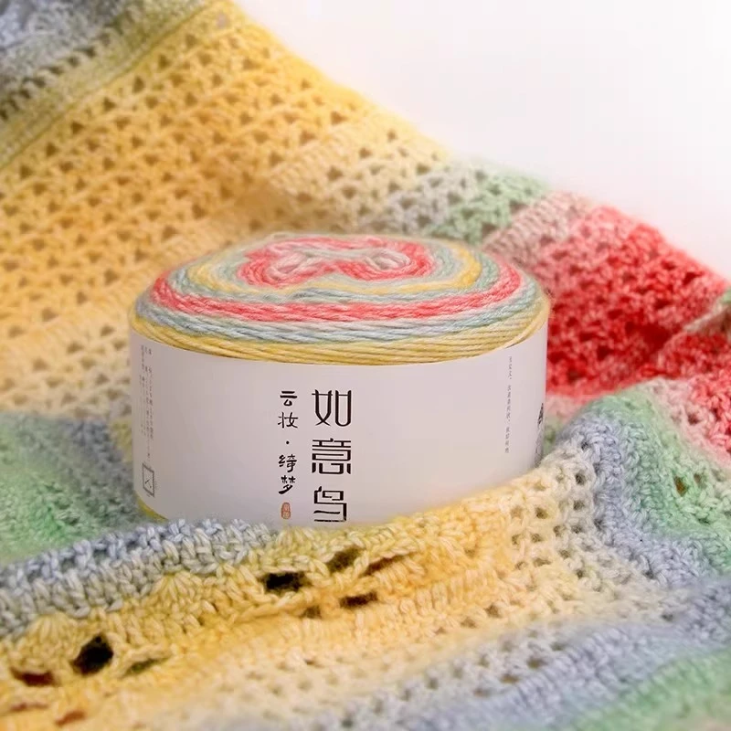 正品如意鸟云妆绮梦喷毛纱段染手工编织渐变蛋糕线钩针钩织毛线团