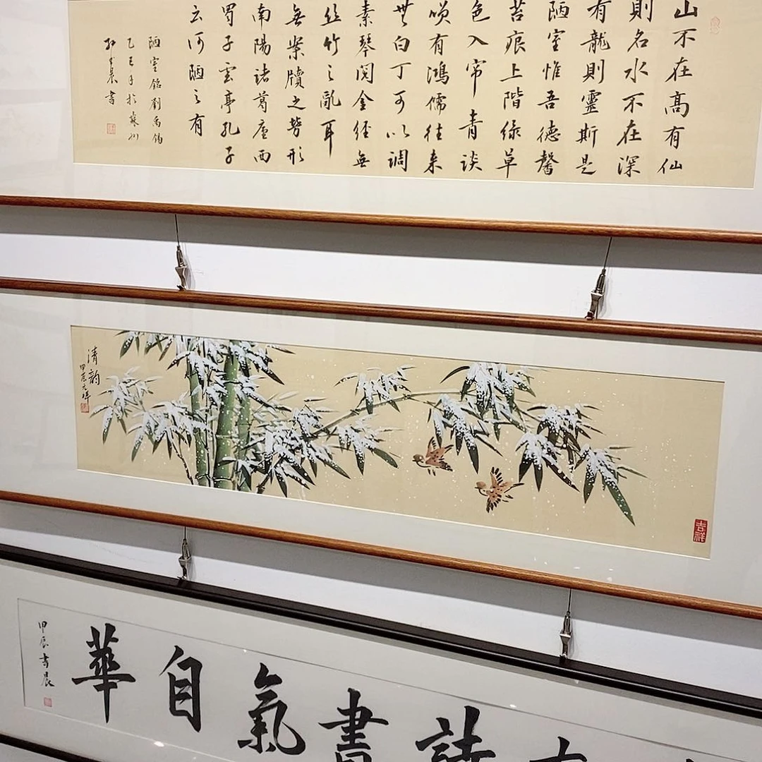 书法14040 雪绿竹实木装裱