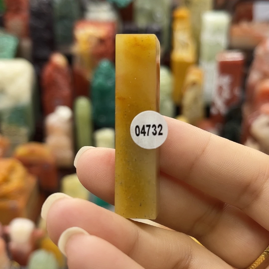 寿山石印石4732包邮包刻