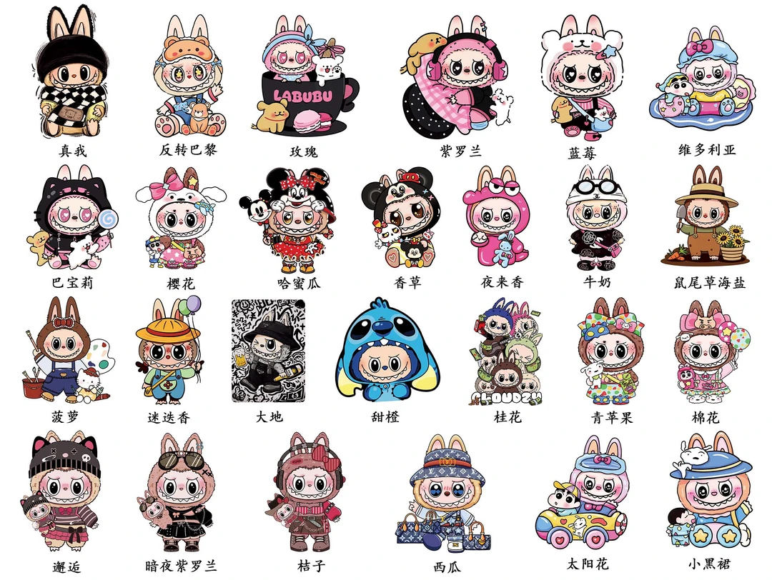 【香薰片对对碰】卡通香薰片持久留香车载香薰片对对碰