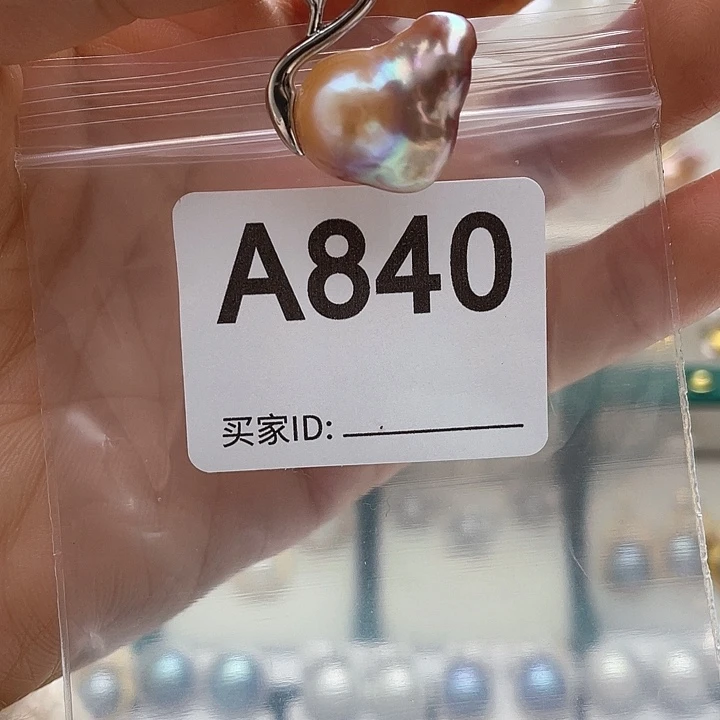 淡水珍珠未镶嵌天然珍珠。  漏 漏 漏