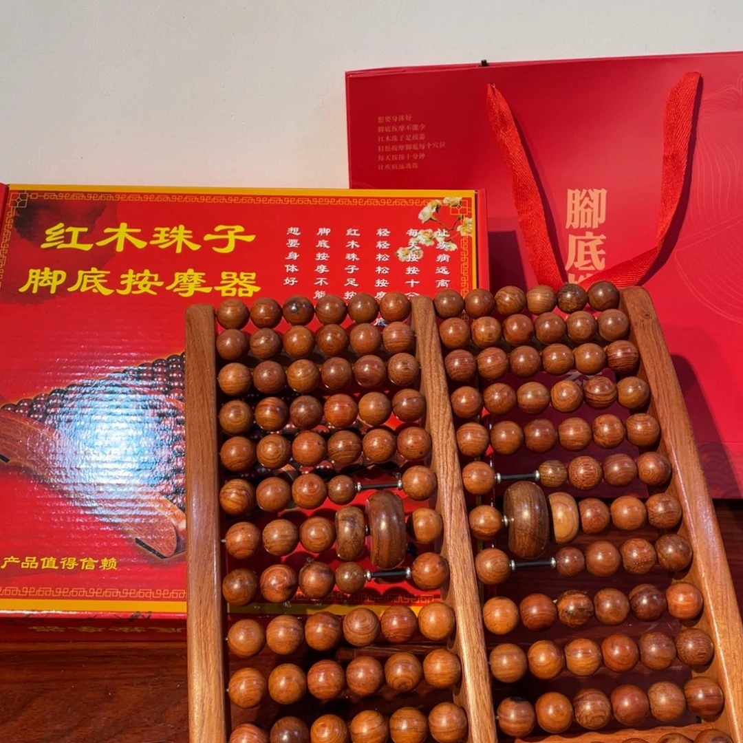 木足底按摩器缅甸花梨材质精美礼盒装三件套