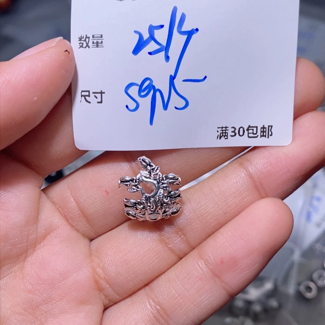 水晶珠宝半成品银S925镶嵌SS189