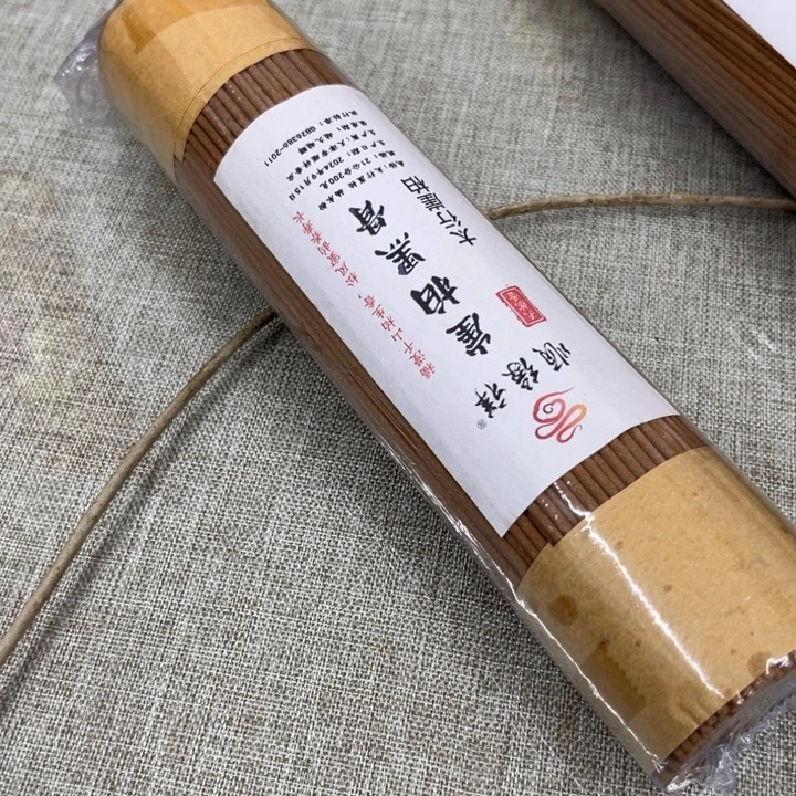 太行崖柏黑骨200克