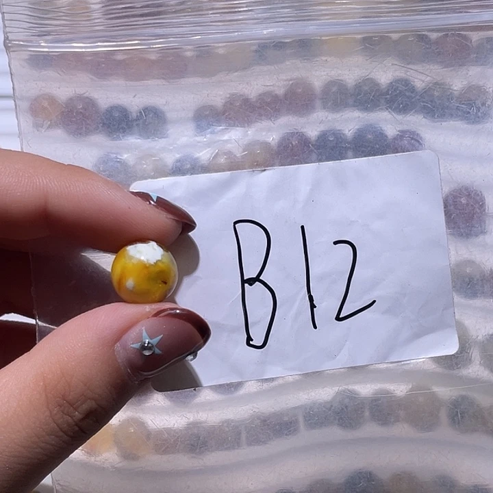 琥珀未镶嵌裸石福利11.6