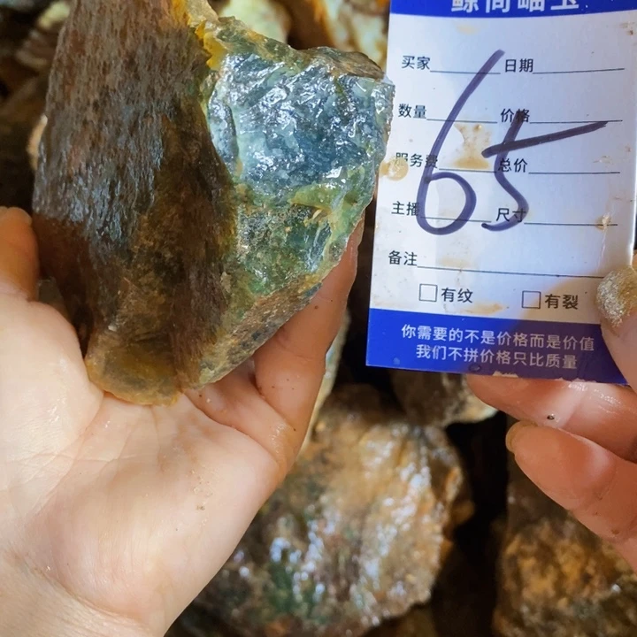 蛇纹石玉未镶嵌原石苔